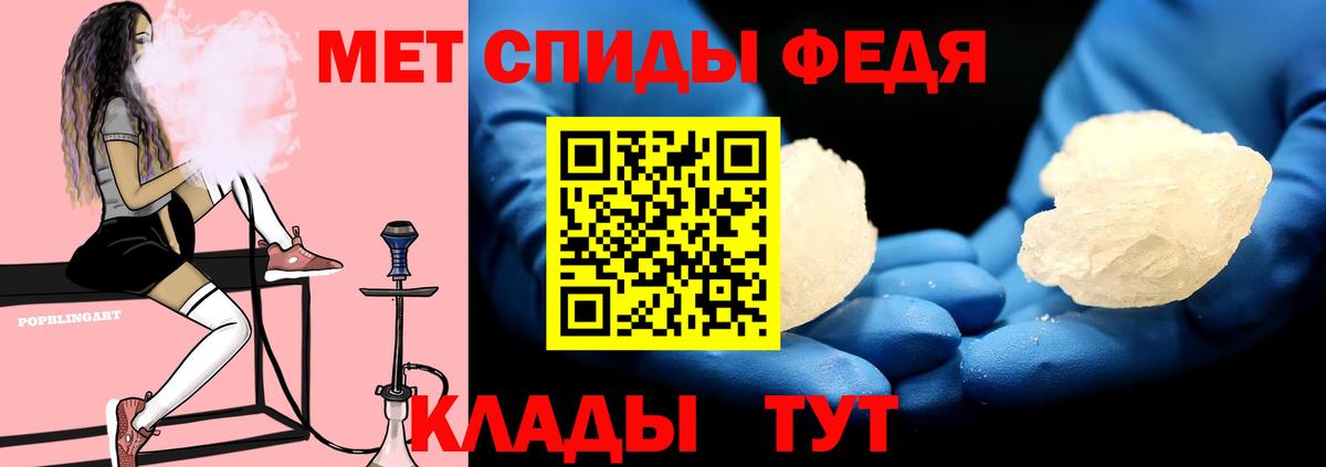 Amphetamine  АМФЕТАМИН Розовый  Вход с VPN  kraken ссылки  Обнинск 