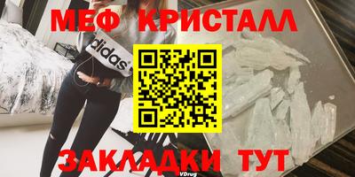 бошки Гатчина