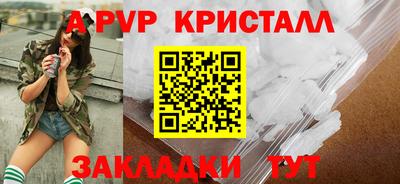 a pvp Гагарин