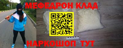 мескалин Гай