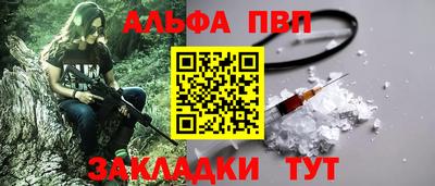бошки Гатчина