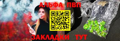 a pvp Гагарин