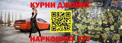 бошки Гатчина