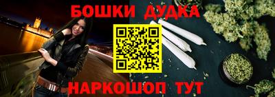 бошки Гатчина