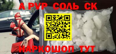 бошки Гатчина