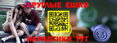 мескалин Гай