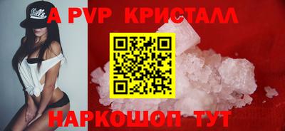 a pvp Гагарин