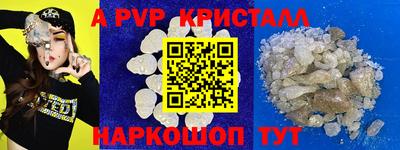a pvp Гагарин
