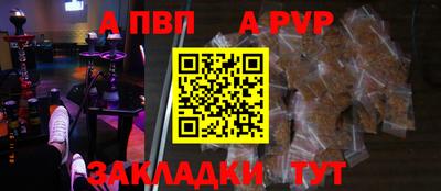 a pvp Гагарин