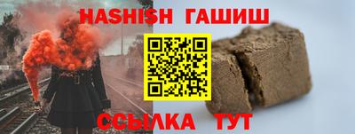 бошки Гатчина