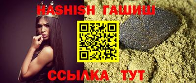 бошки Гатчина