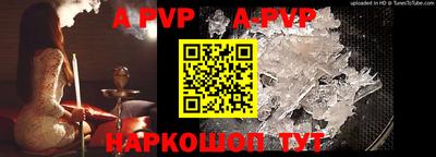 a pvp Гагарин
