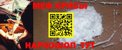 мескалин Гай