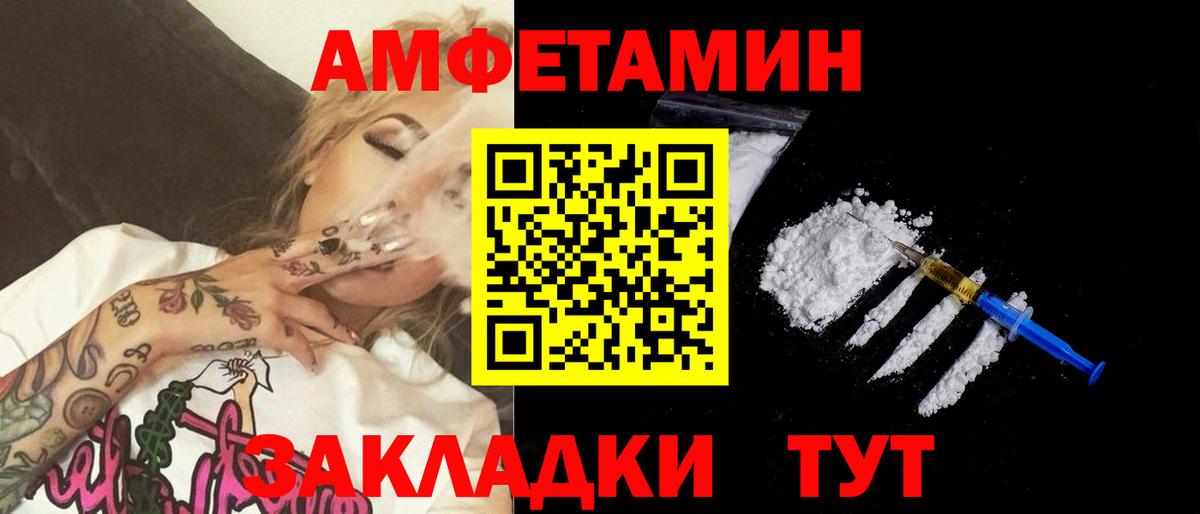 Первитин Декстрометамфетамин 99.9% Обнинск