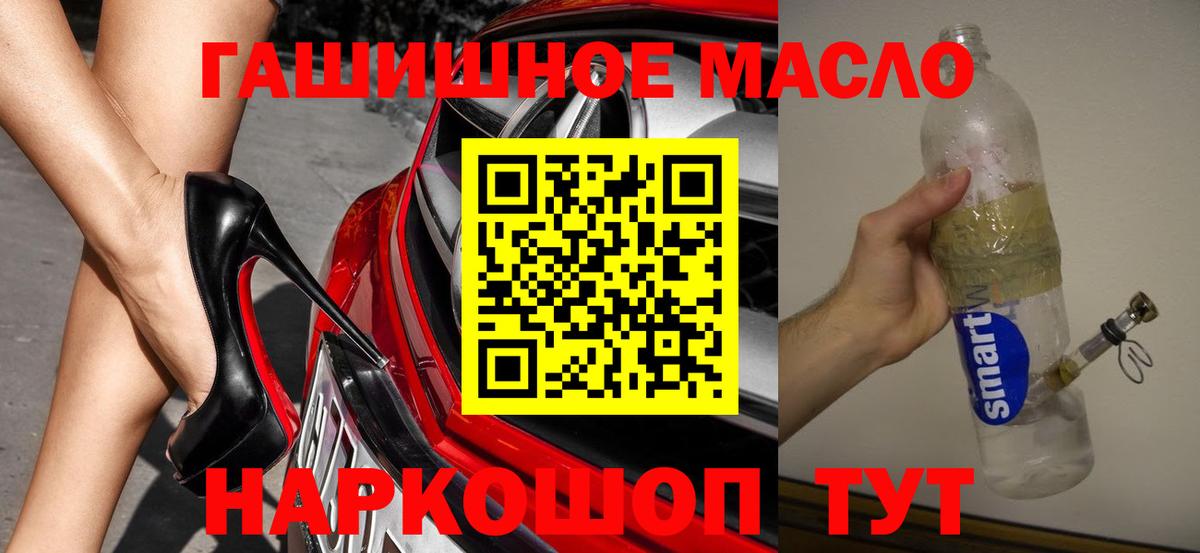 ТГК концентрат Обнинск